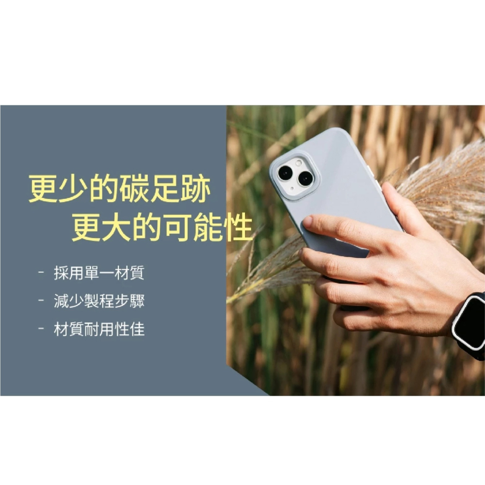 犀牛盾 SolidSuit 一般款 防摔殼 保護殼 手機殼 適 iPhone 16e-細節圖6