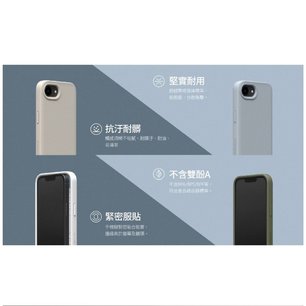 犀牛盾 SolidSuit 一般款 防摔殼 保護殼 手機殼 適 iPhone 16e-細節圖7