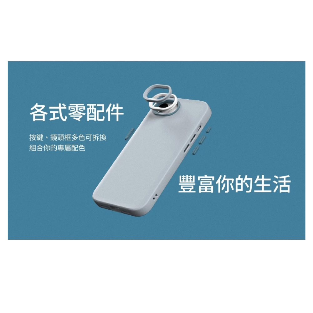 犀牛盾 SolidSuit 一般款 防摔殼 保護殼 手機殼 適 iPhone 16e-細節圖10