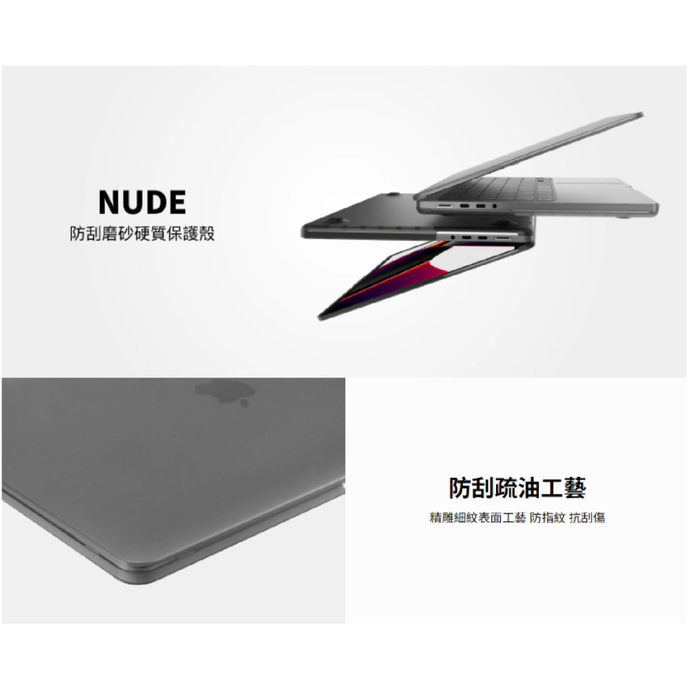 MAGEASY Nude 磨砂 筆電殼 保護殼 防摔殼 適 MacBook Air Pro M1 M2 M3 M4-細節圖4