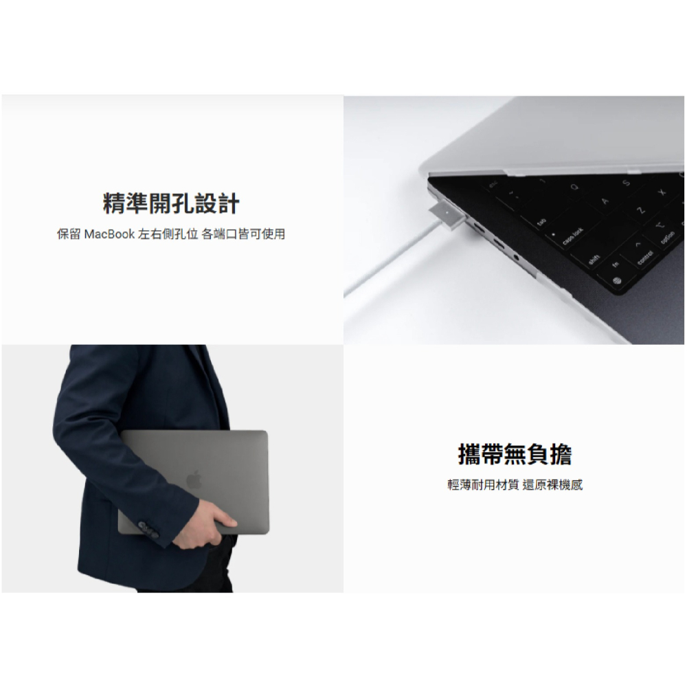 MAGEASY Nude 磨砂 筆電殼 保護殼 防摔殼 適 MacBook Air Pro M1 M2 M3 M4-細節圖5
