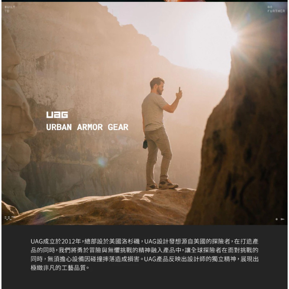 UAG 多用途 快掛 登山扣 手機掛扣 機能掛扣 八字扣 勾環 適 登山 運動-細節圖9