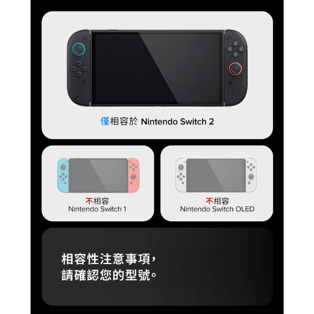 Spigen SGP Air Fit 防刮殼 保護殼 透明殼 適 Nintendo Switch 2-細節圖3