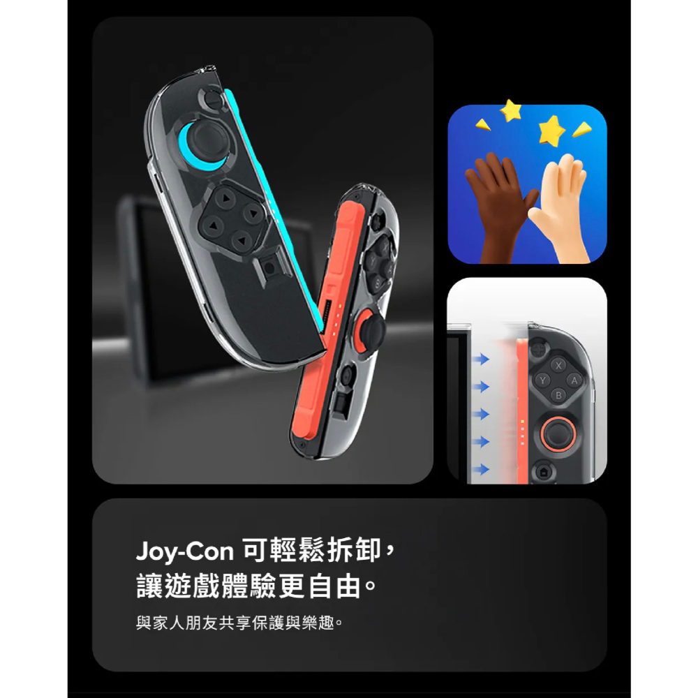 Spigen SGP Air Fit 防刮殼 保護殼 透明殼 適 Nintendo Switch 2-細節圖4