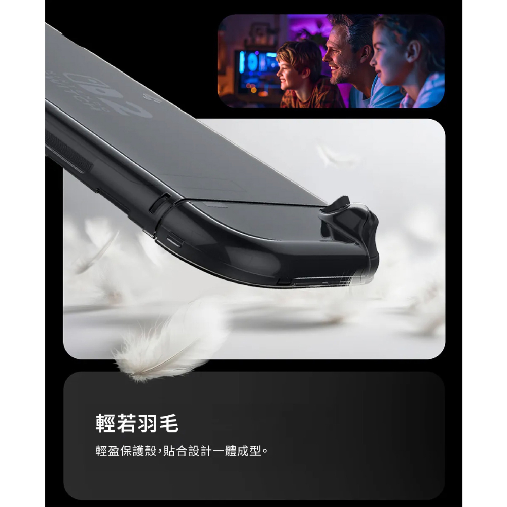 Spigen SGP Air Fit 防刮殼 保護殼 透明殼 適 Nintendo Switch 2-細節圖5