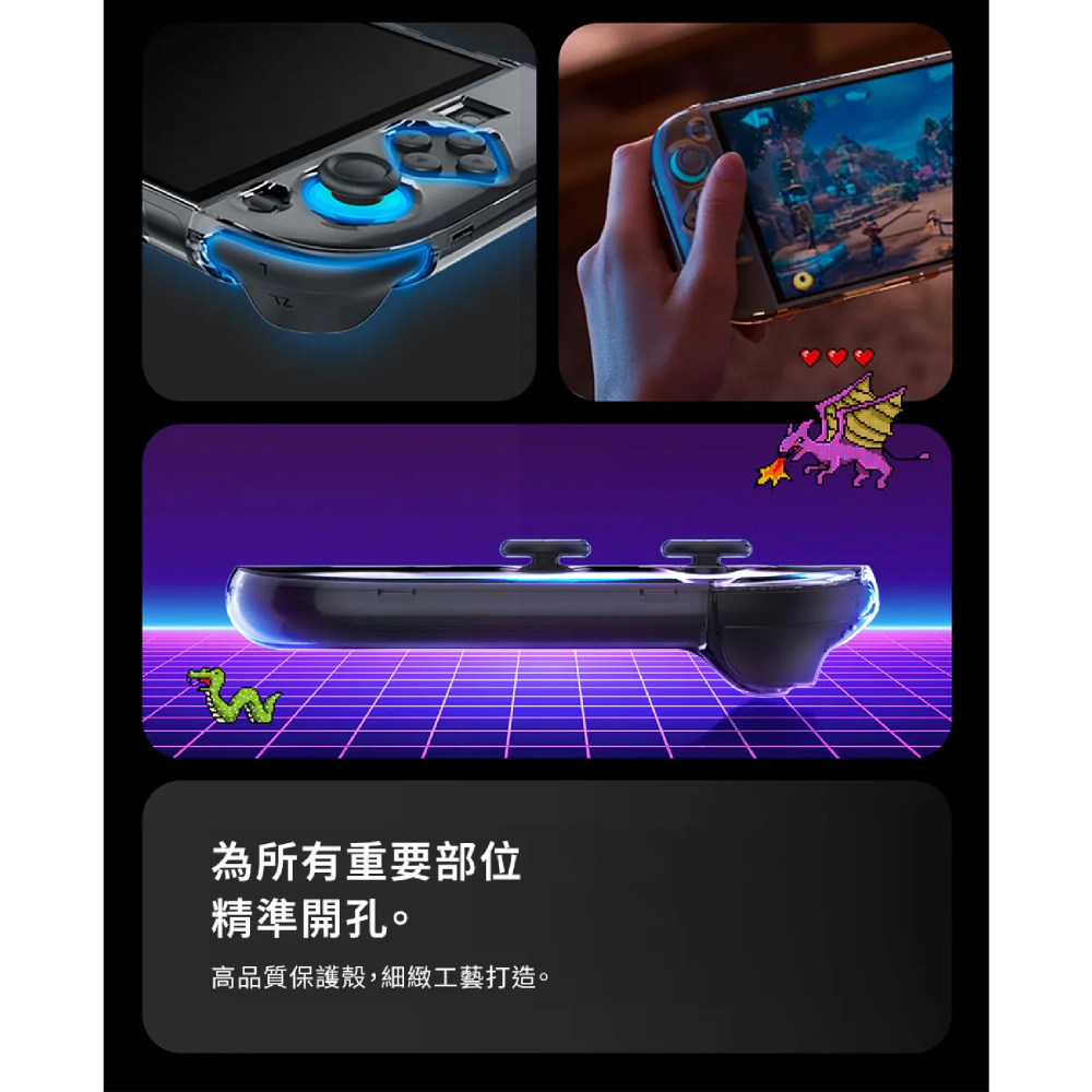 Spigen SGP Air Fit 防刮殼 保護殼 透明殼 適 Nintendo Switch 2-細節圖8