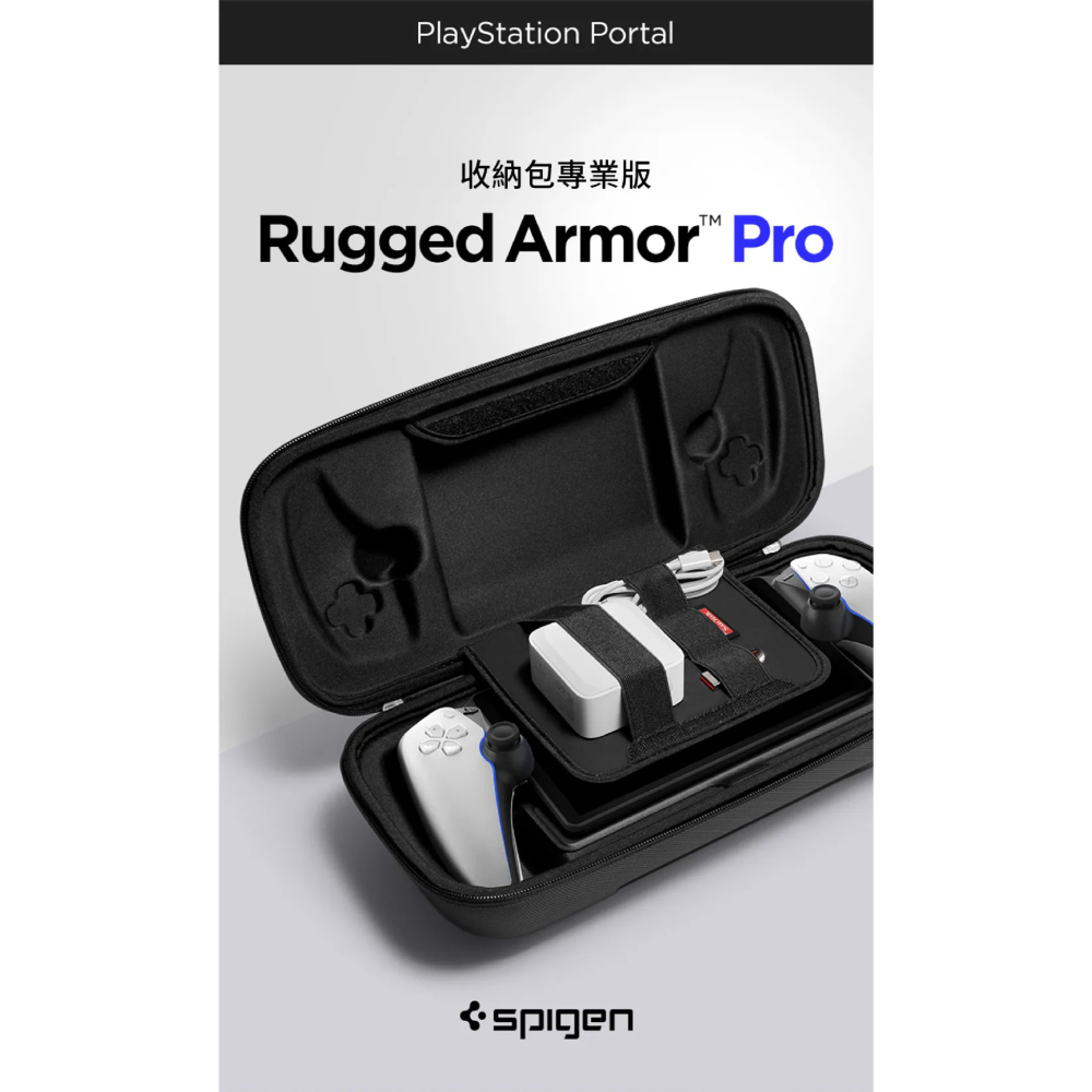 Spigen SGP Rugged 收納包 防震包 專業版 適  PlayStation Portal-細節圖3