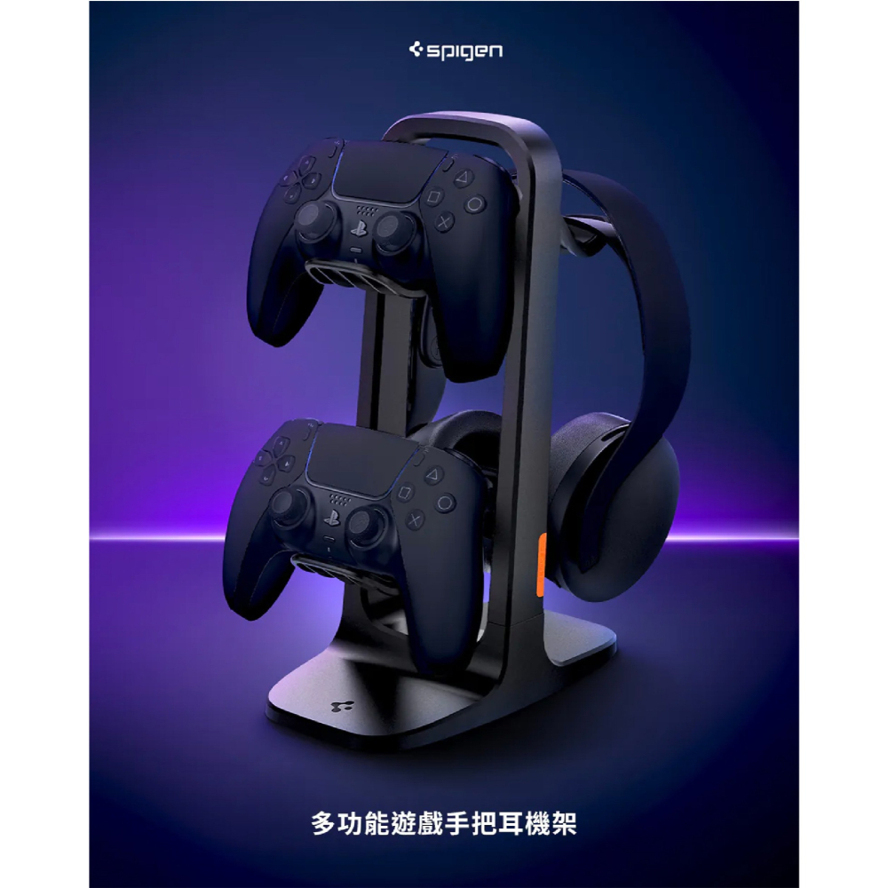 Spigen SGP VG400 多功能 遊戲 手把架 耳機架 搖桿架 適 PS5 Xbox Series X S-細節圖3