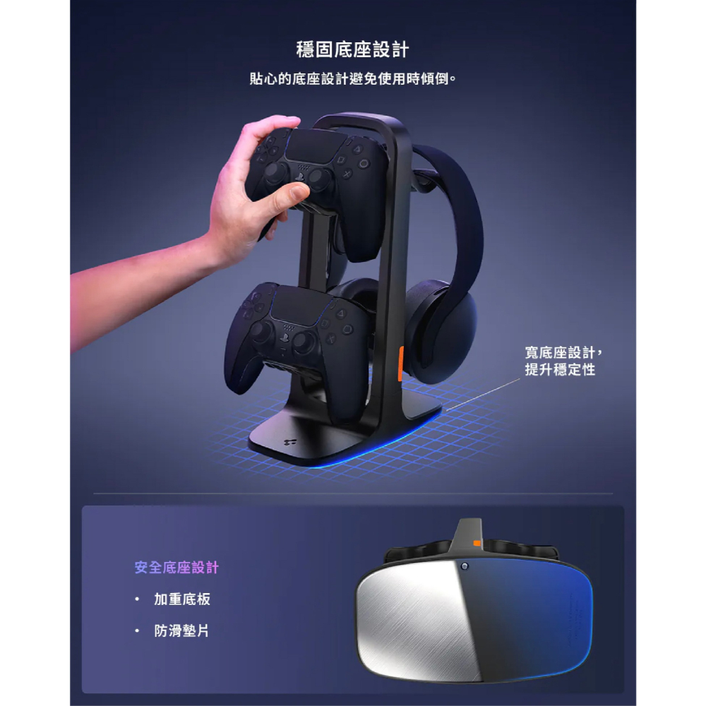 Spigen SGP VG400 多功能 遊戲 手把架 耳機架 搖桿架 適 PS5 Xbox Series X S-細節圖6
