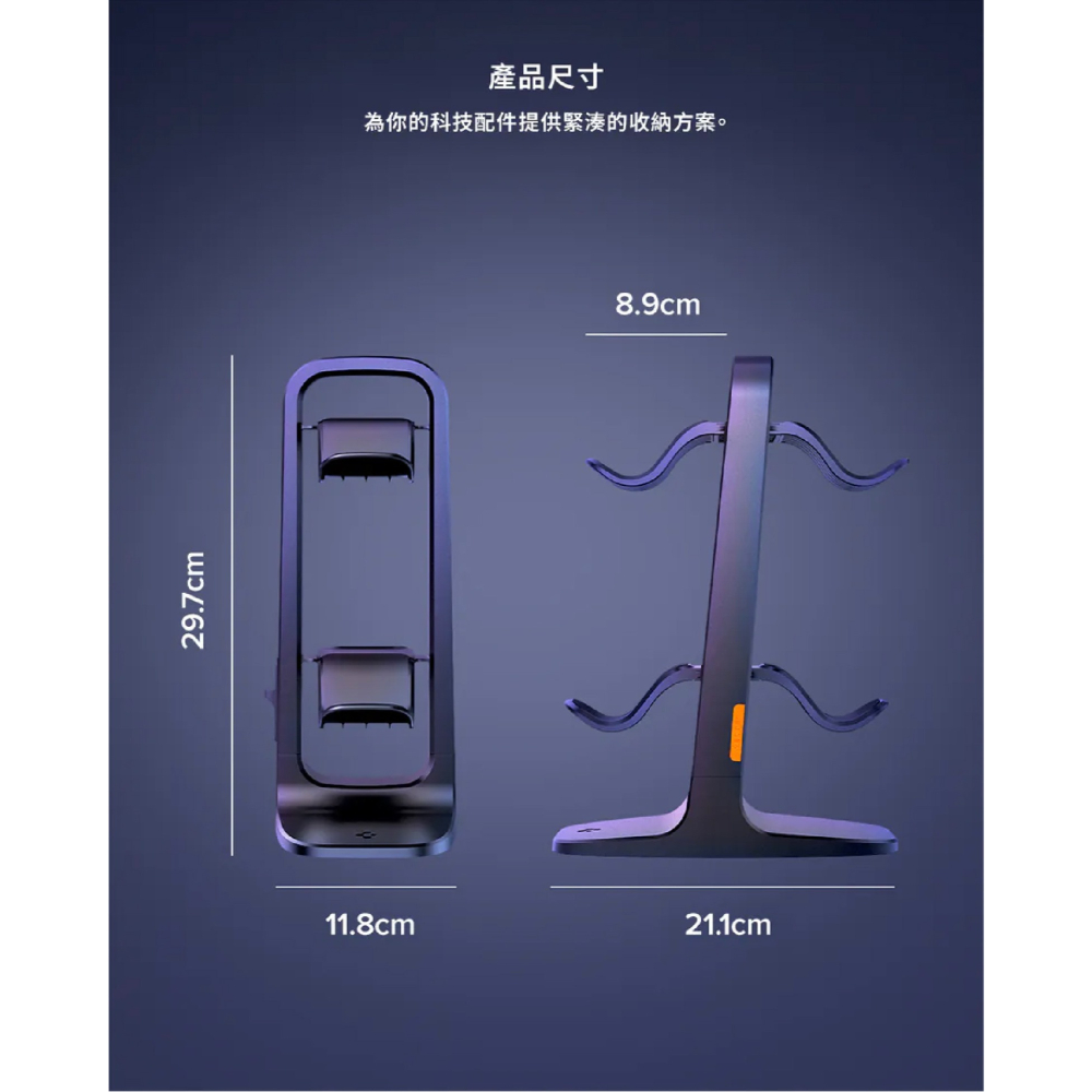 Spigen SGP VG400 多功能 遊戲 手把架 耳機架 搖桿架 適 PS5 Xbox Series X S-細節圖8