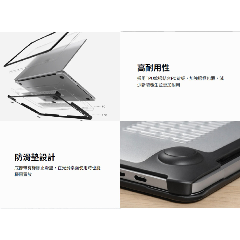 MAGEASY Defender 筆電殼 保護殼 防摔殼 適 MacBook Air Pro M1 M2 M3 M4-細節圖6