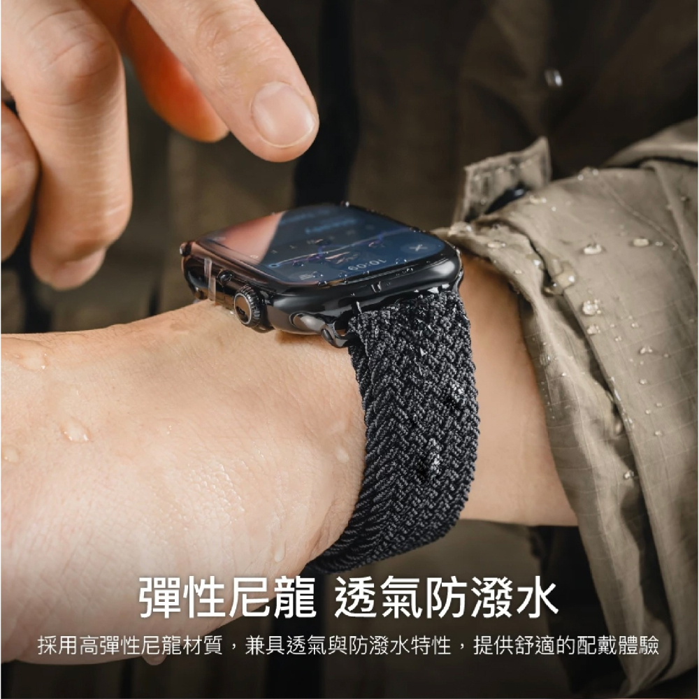 MAGEASY 尼龍 磁扣 錶環 錶帶 Apple Watch s10 40 41 42 44 45 46 49 mm-細節圖3