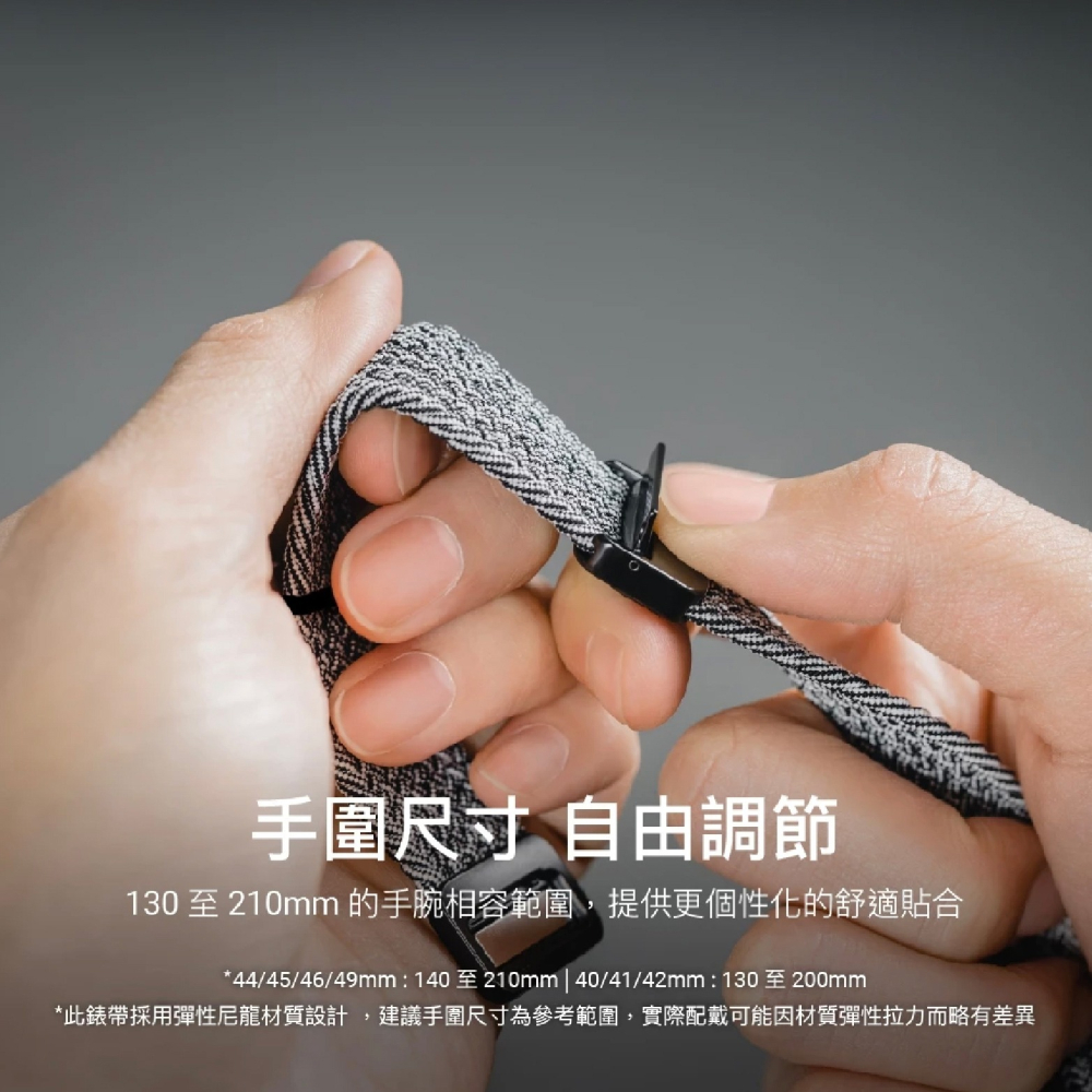 MAGEASY 尼龍 磁扣 錶環 錶帶 Apple Watch s10 40 41 42 44 45 46 49 mm-細節圖6