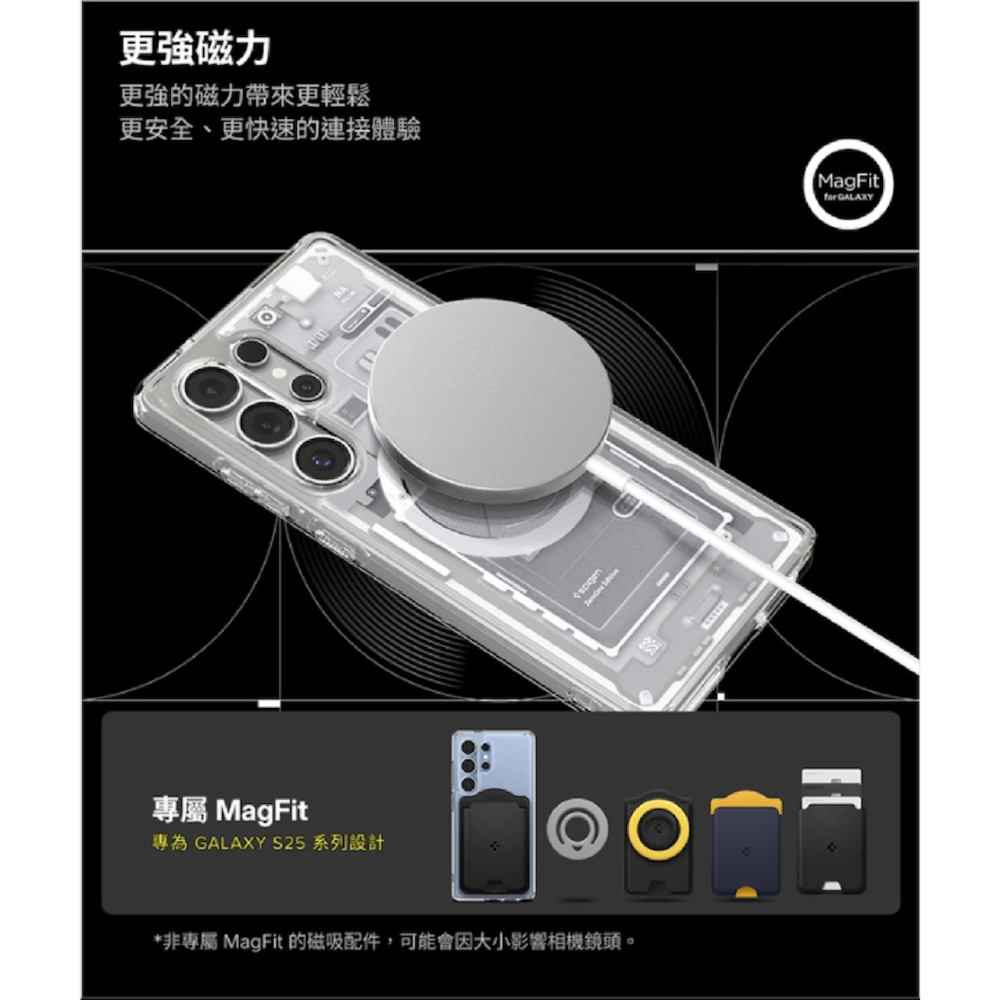 Spigen Hybrid 磁吸 防摔殼 保護殼 手機殼 MagSafe 適 Galaxy S25 Ultra-細節圖8