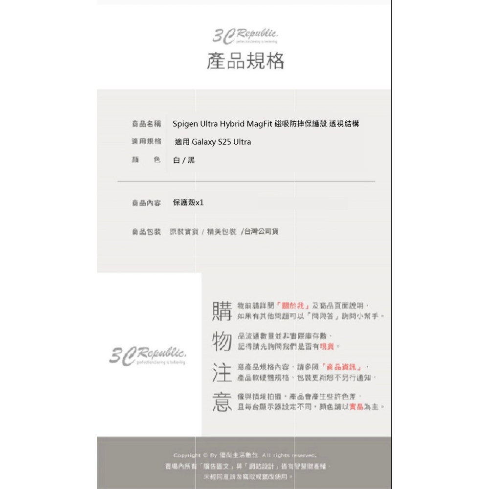 Spigen Hybrid 磁吸 防摔殼 保護殼 手機殼 MagSafe 適 Galaxy S25 Ultra-細節圖10