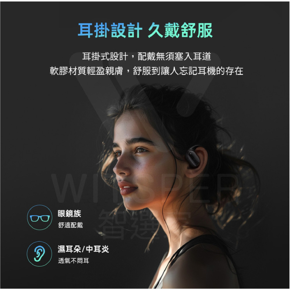 QCY Crossky GTR2 開放式 運動 藍牙 無線 耳機 適 iPhone 16 15 S25-細節圖5