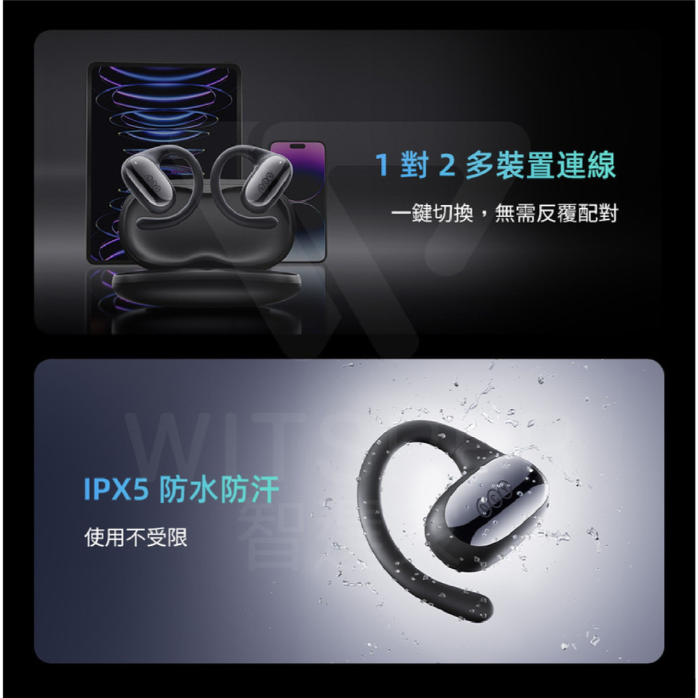 QCY Crossky GTR2 開放式 運動 藍牙 無線 耳機 適 iPhone 16 15 S25-細節圖11