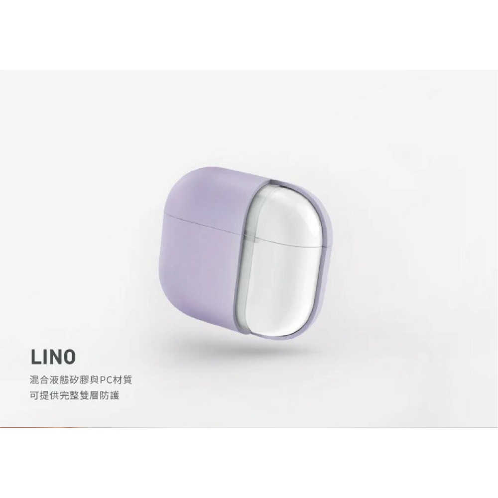 UNIQ Lino 簡約 液態矽膠 防摔殼 耳機殼 保護殼 適 AirPods 4 airpods4-細節圖4