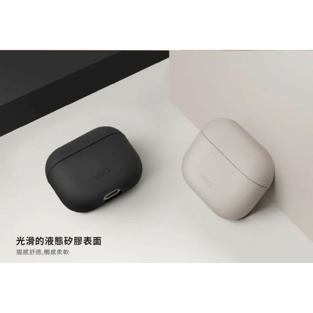 UNIQ Lino 簡約 液態矽膠 防摔殼 耳機殼 保護殼 適 AirPods 4 airpods4-細節圖6