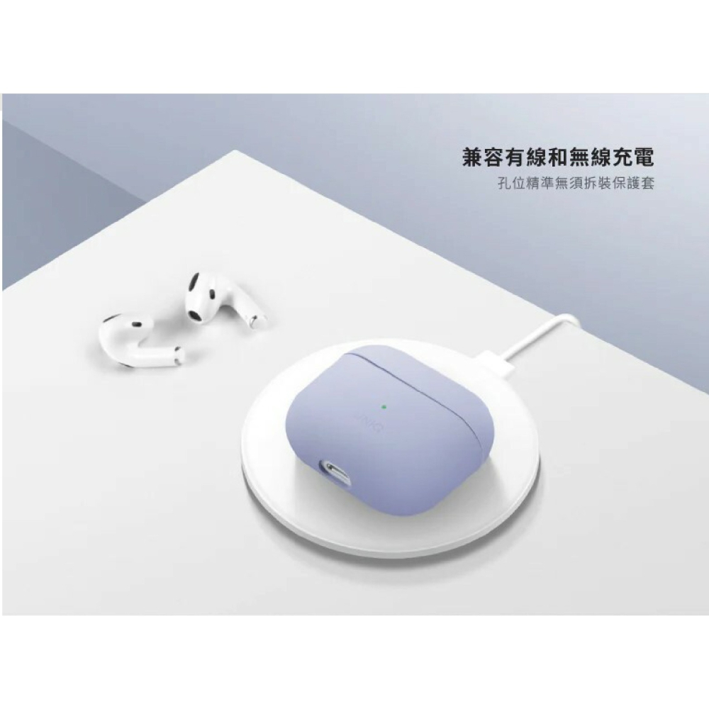 UNIQ Lino 簡約 液態矽膠 防摔殼 耳機殼 保護殼 適 AirPods 4 airpods4-細節圖7