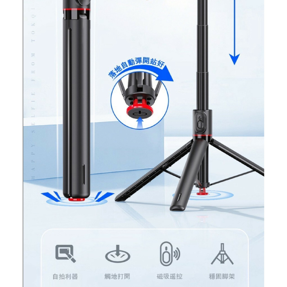 手機 支架 腳架 自拍桿 伸縮 跳跳桿 177 公分 適 iPhone 16 15 S25-細節圖4