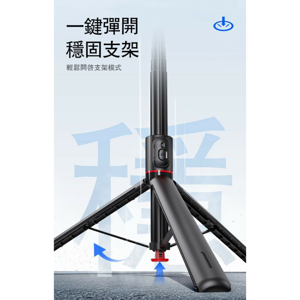 手機 支架 腳架 自拍桿 伸縮 跳跳桿 177 公分 適 iPhone 16 15 S25-細節圖5