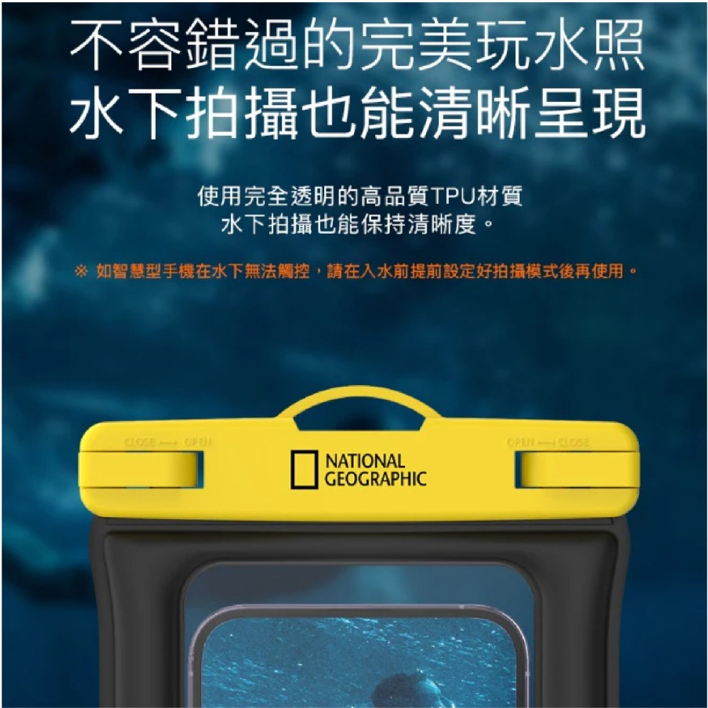 國家地理 National DX 防水袋 收納袋 斜背袋 手機袋 防水 背袋 適 iPhone 16e 16 S25-細節圖4