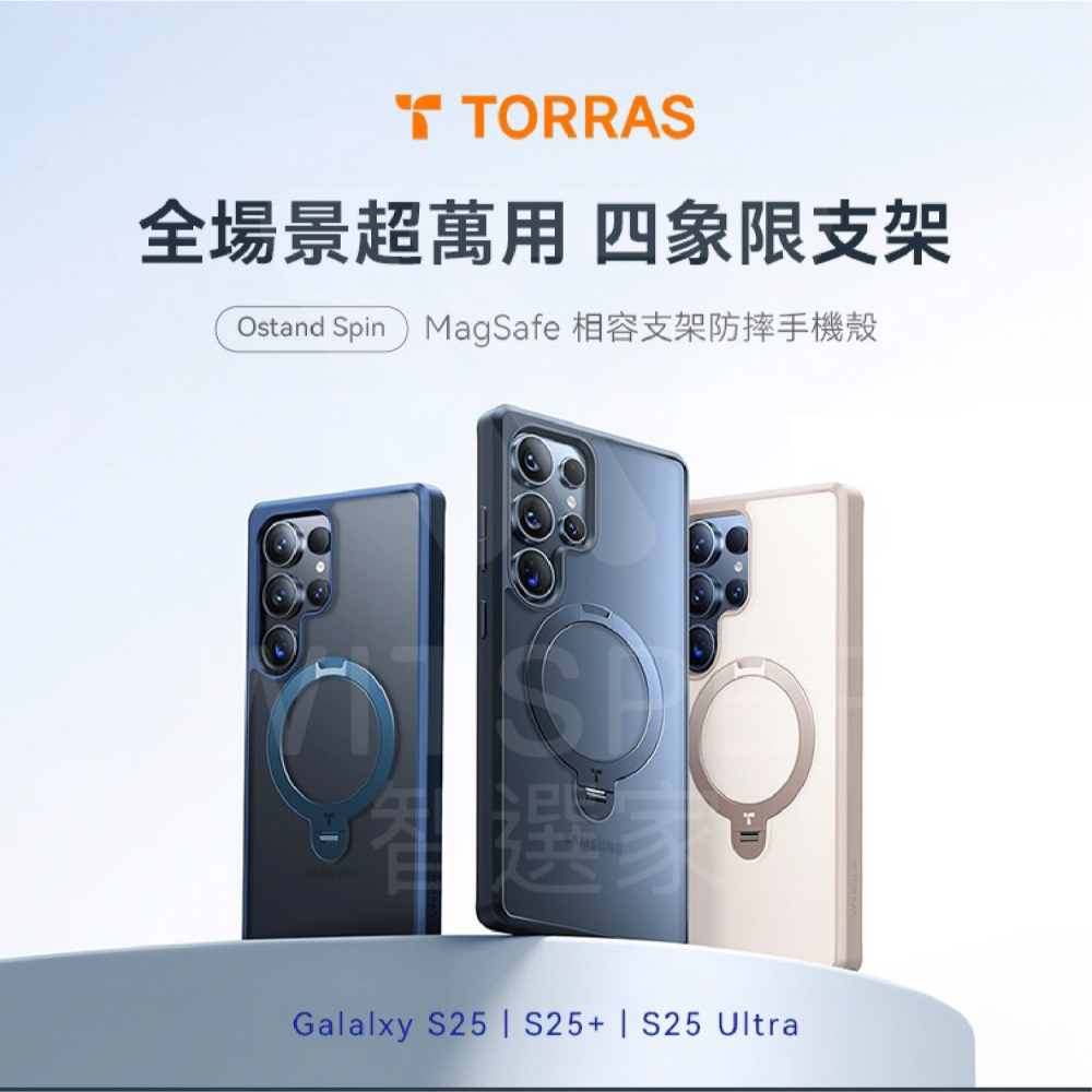 TORRAS Ostand 防摔殼 磁吸 保護殼 手機殼 MagSafe Galalxy S25 Plus Ultra-細節圖3