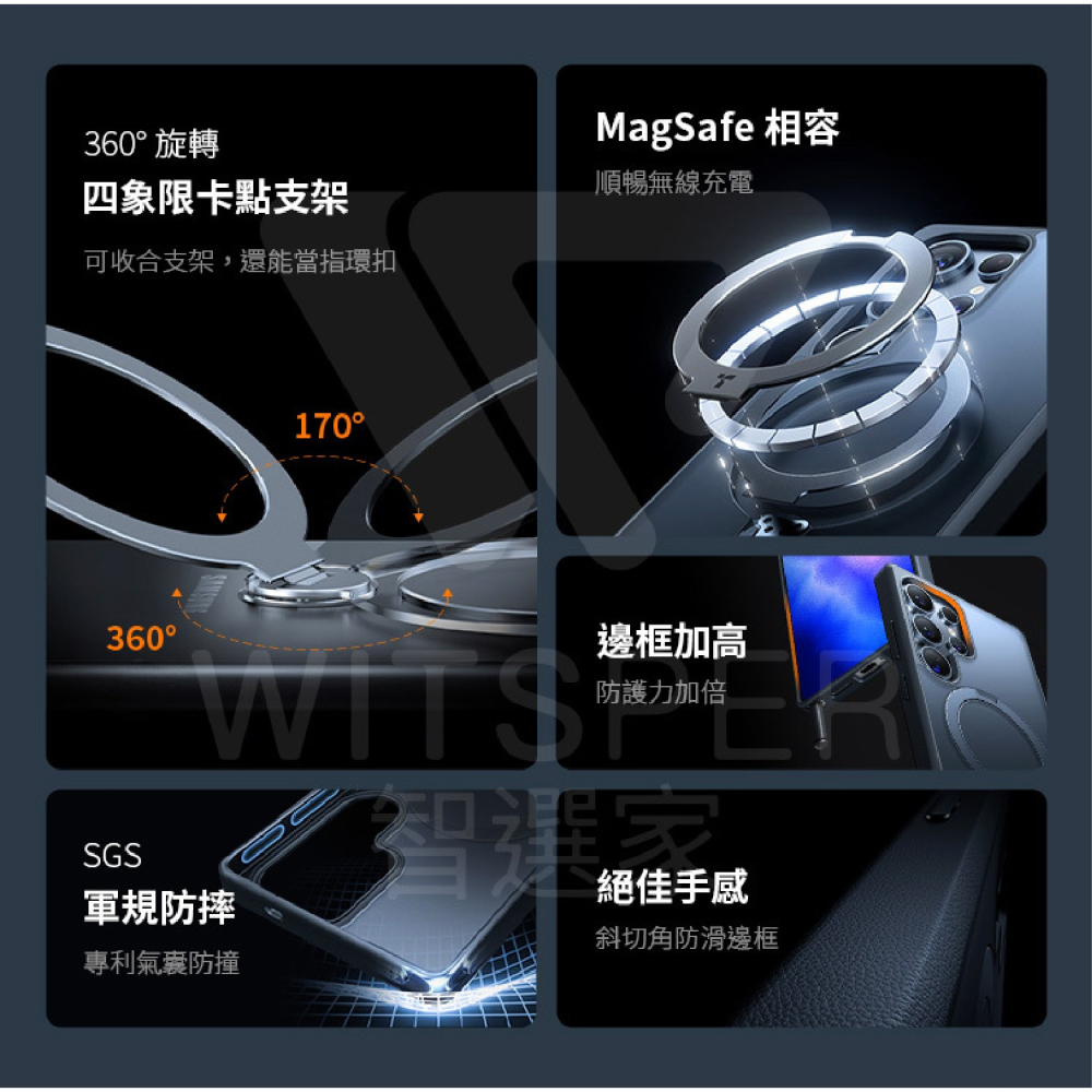 TORRAS Ostand 防摔殼 磁吸 保護殼 手機殼 MagSafe Galalxy S25 Plus Ultra-細節圖4
