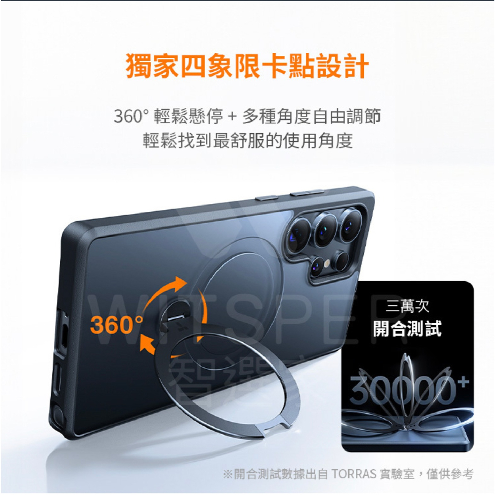 TORRAS Ostand 防摔殼 磁吸 保護殼 手機殼 MagSafe Galalxy S25 Plus Ultra-細節圖5