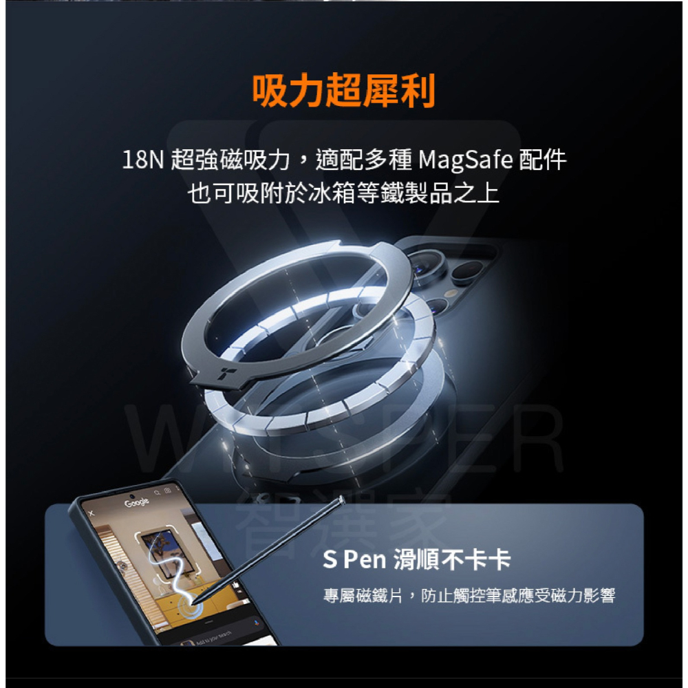 TORRAS Ostand 防摔殼 磁吸 保護殼 手機殼 MagSafe Galalxy S25 Plus Ultra-細節圖9