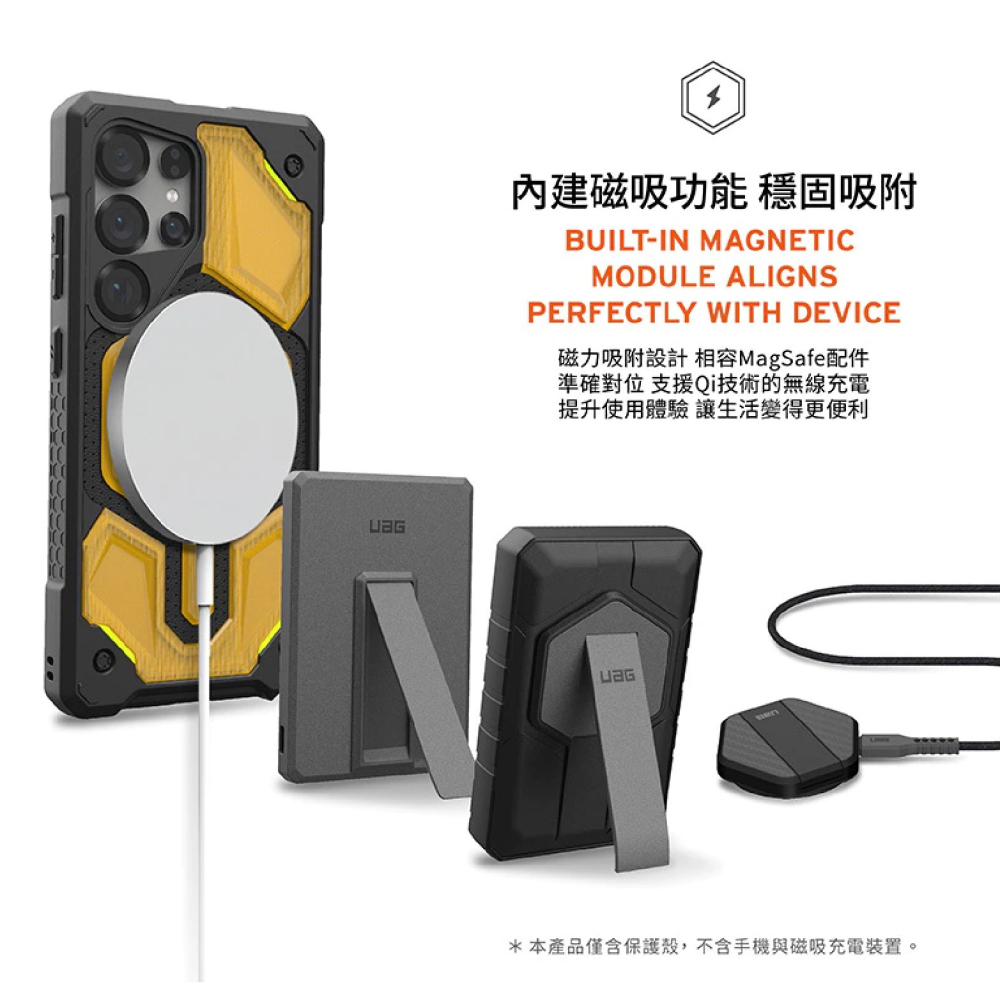 UAG 磁吸 頂級 特仕版 塑鋼 耐衝擊 保護殼 手機殼 防摔殼 MagSafe 適 Galaxy S25 Ultra-細節圖7