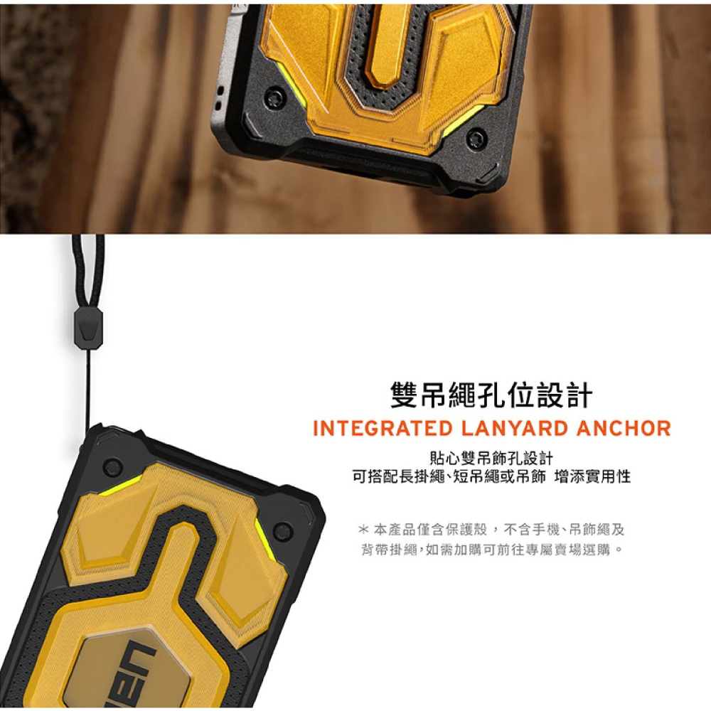 UAG 磁吸 頂級 特仕版 塑鋼 耐衝擊 保護殼 手機殼 防摔殼 MagSafe 適 Galaxy S25 Ultra-細節圖9