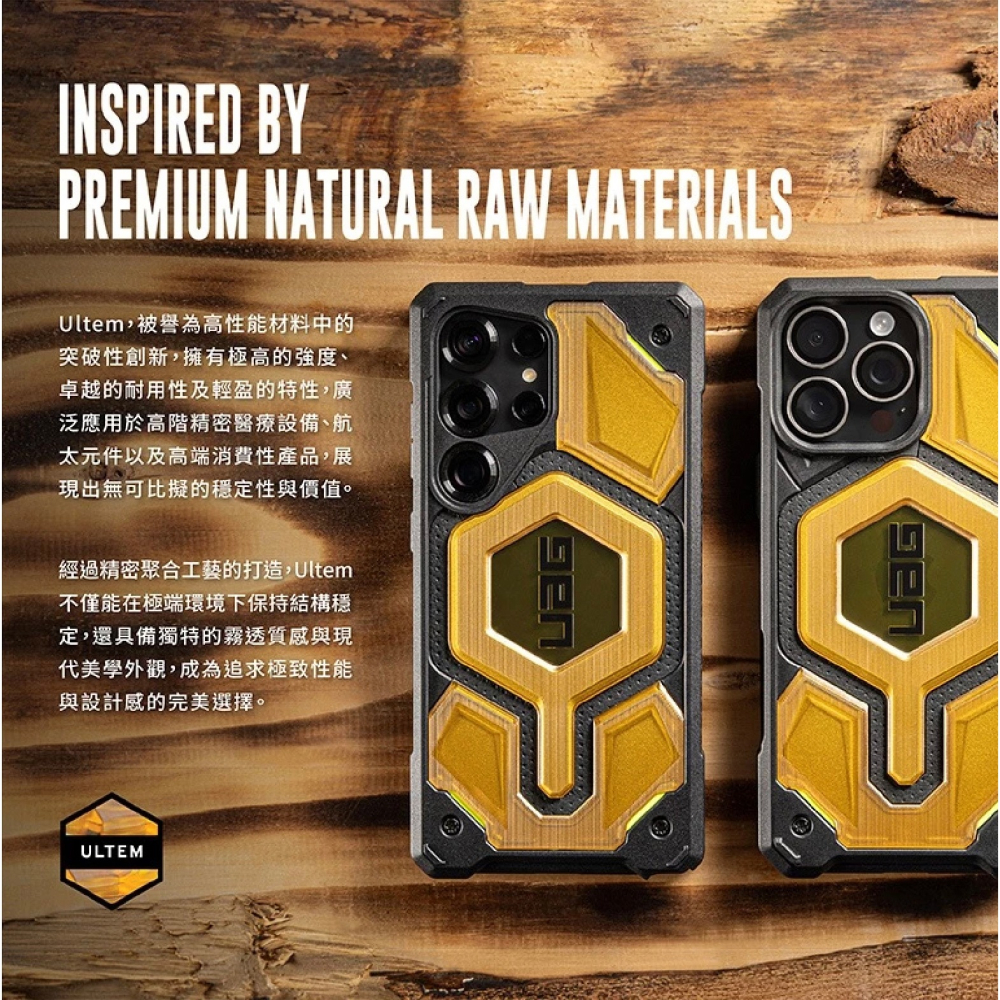 UAG 磁吸 頂級 特仕版 塑鋼 耐衝擊 保護殼 手機殼 防摔殼 MagSafe 適 iPhone 16 Pro Max-細節圖4