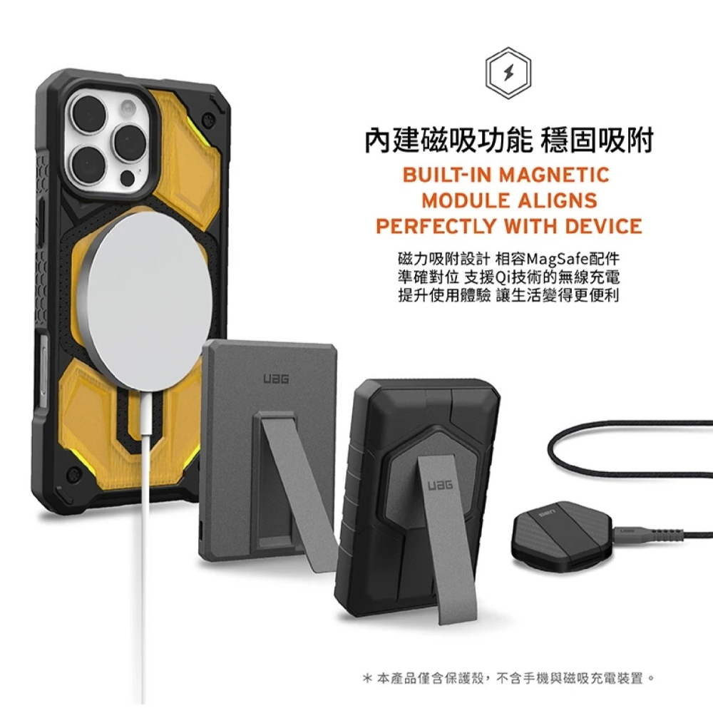 UAG 磁吸 頂級 特仕版 塑鋼 耐衝擊 保護殼 手機殼 防摔殼 MagSafe 適 iPhone 16 Pro Max-細節圖7