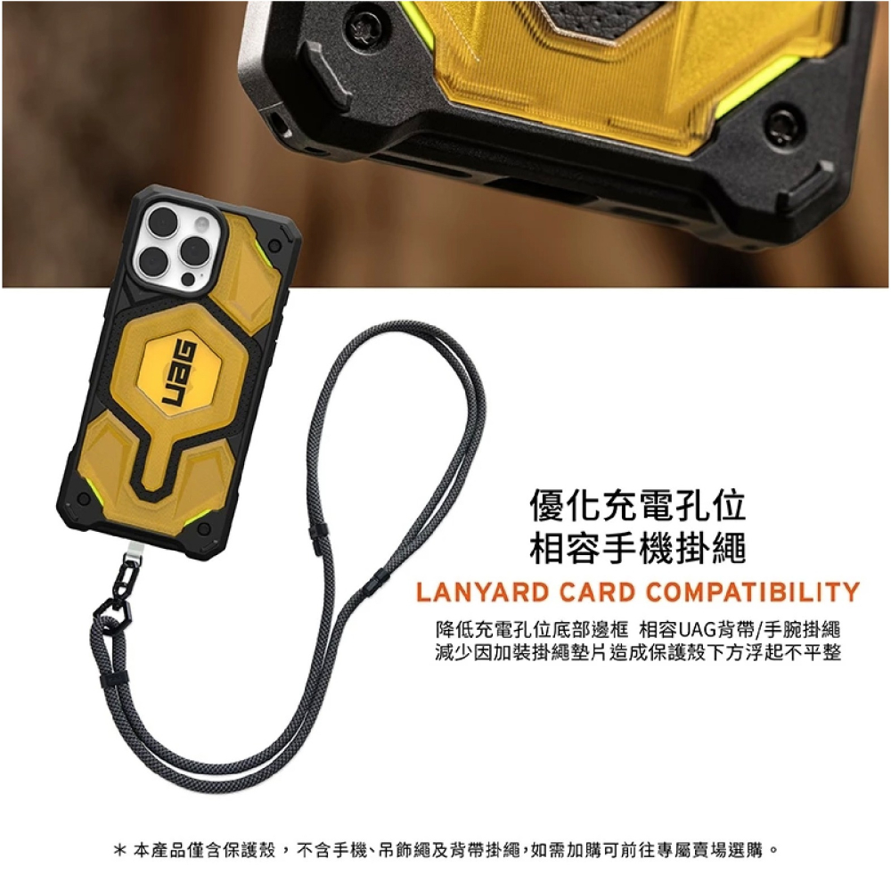 UAG 磁吸 頂級 特仕版 塑鋼 耐衝擊 保護殼 手機殼 防摔殼 MagSafe 適 iPhone 16 Pro Max-細節圖9