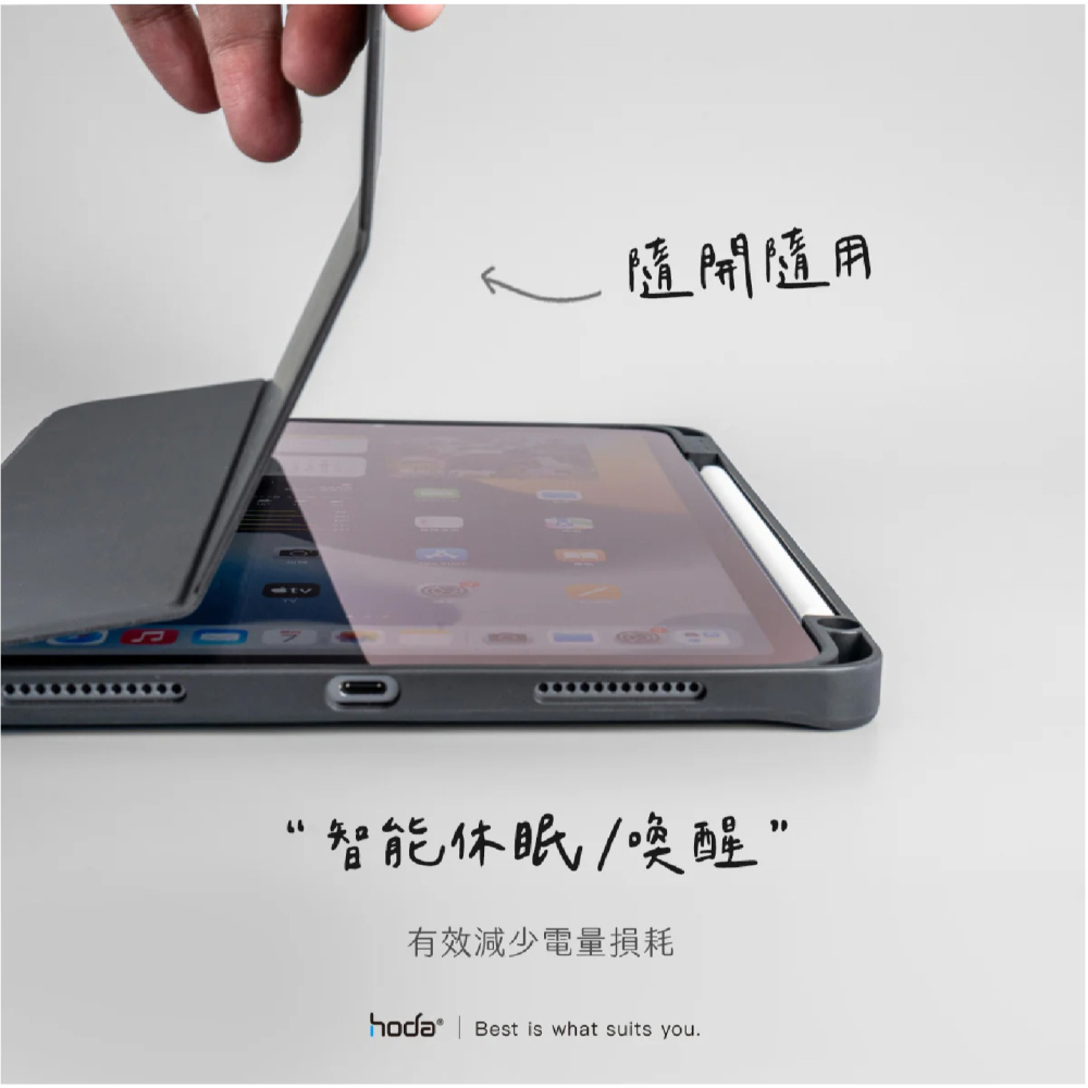 HODA 柔石 防摔殼 保護殼 平板殼 適 iPad Air Pro 4 5 10.9 11 吋 2018-細節圖7