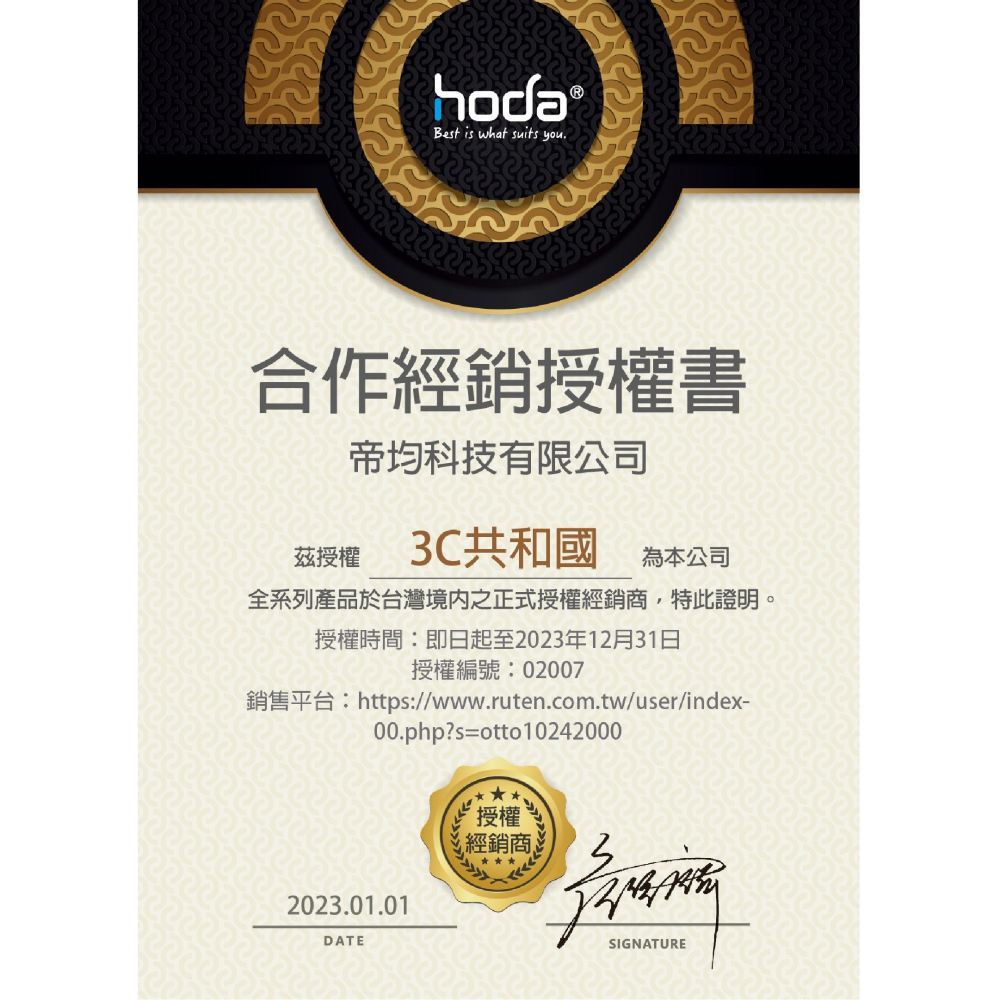 HODA 柔石 防摔殼 保護殼 平板殼 適 iPad Air Pro 4 5 10.9 11 吋 2018-細節圖10