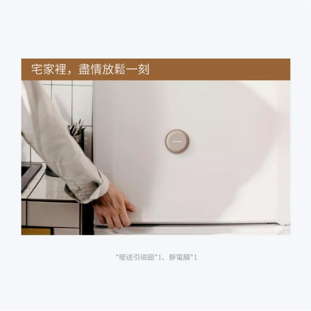 Momax 無線 防水 可串連 便攜 藍芽 音箱 喇叭 外接音響 手機 支架 IPX6 適 iPhone 16 S25-細節圖6