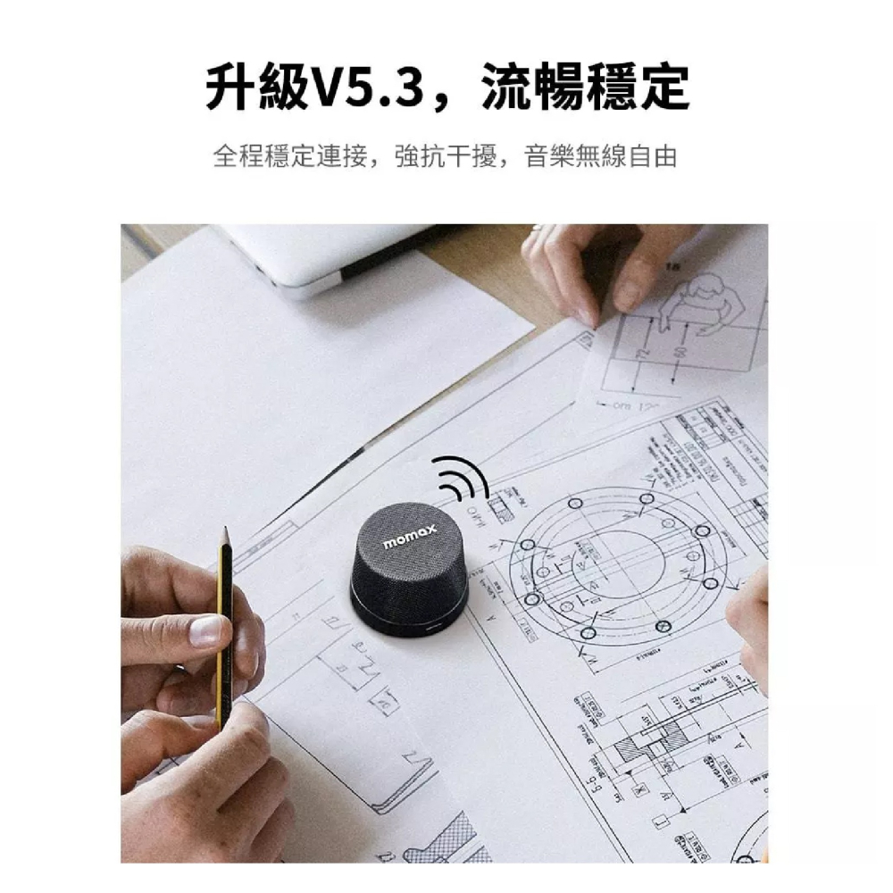 Momax 無線 防水 可串連 便攜 藍芽 音箱 喇叭 外接音響 手機 支架 IPX6 適 iPhone 16 S25-細節圖9