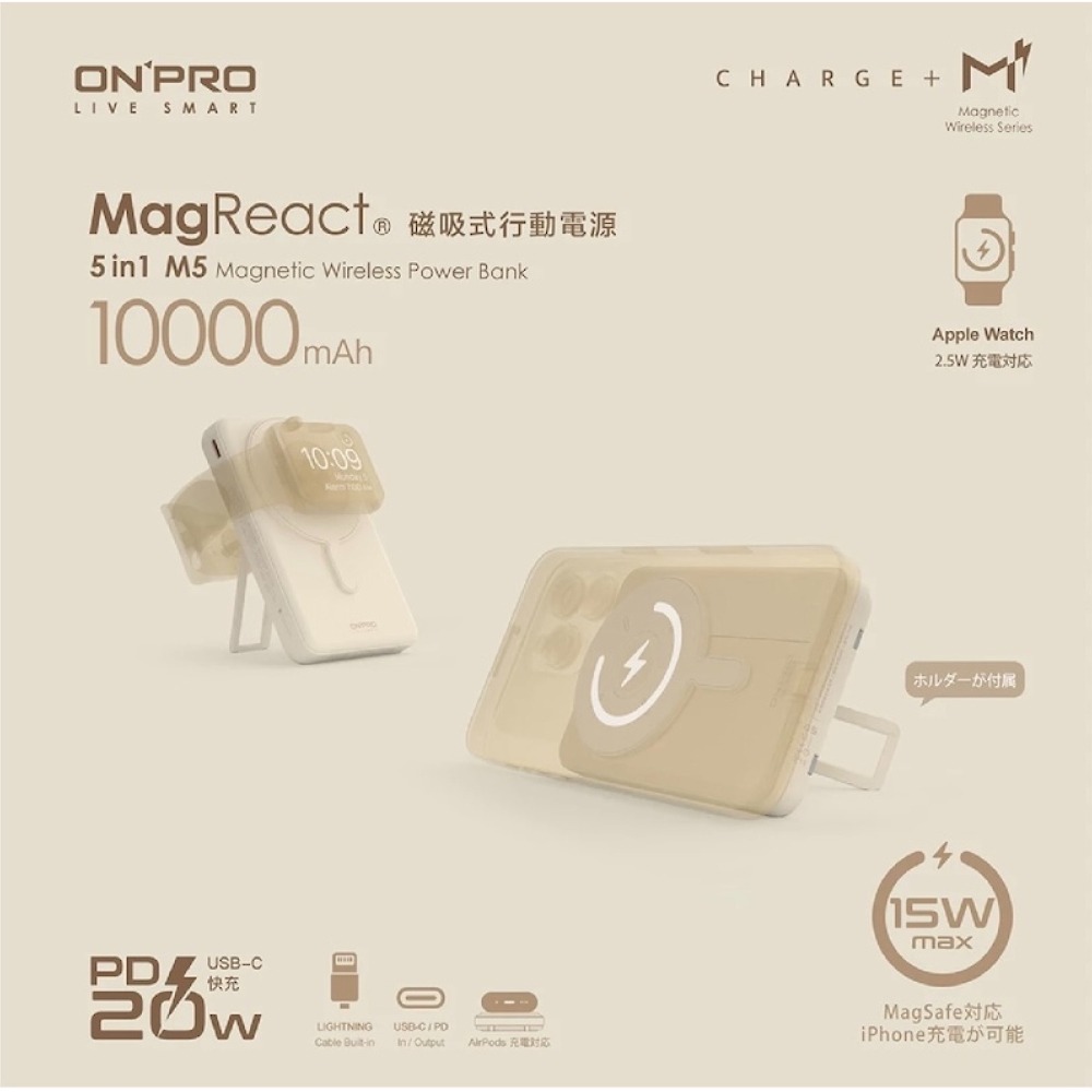 ONPRO MagReact M5 10000 mAh 5合1 磁吸 MagSafe 無線 快充 行動電源-細節圖4