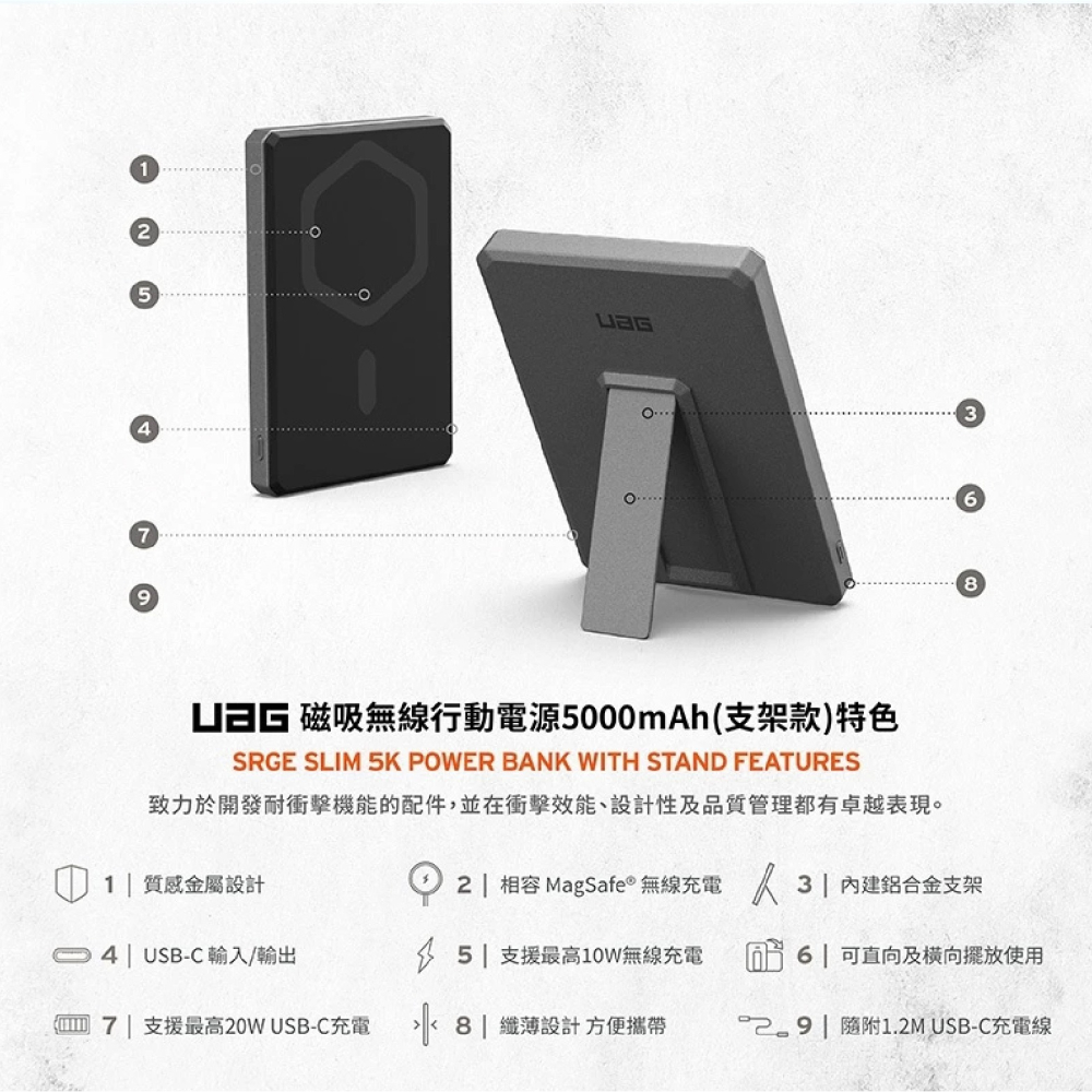 UAG Qi 磁吸 支架 無線 行動電源 5000mAh MagSafe 適 iPhone 16 16e S25-細節圖4