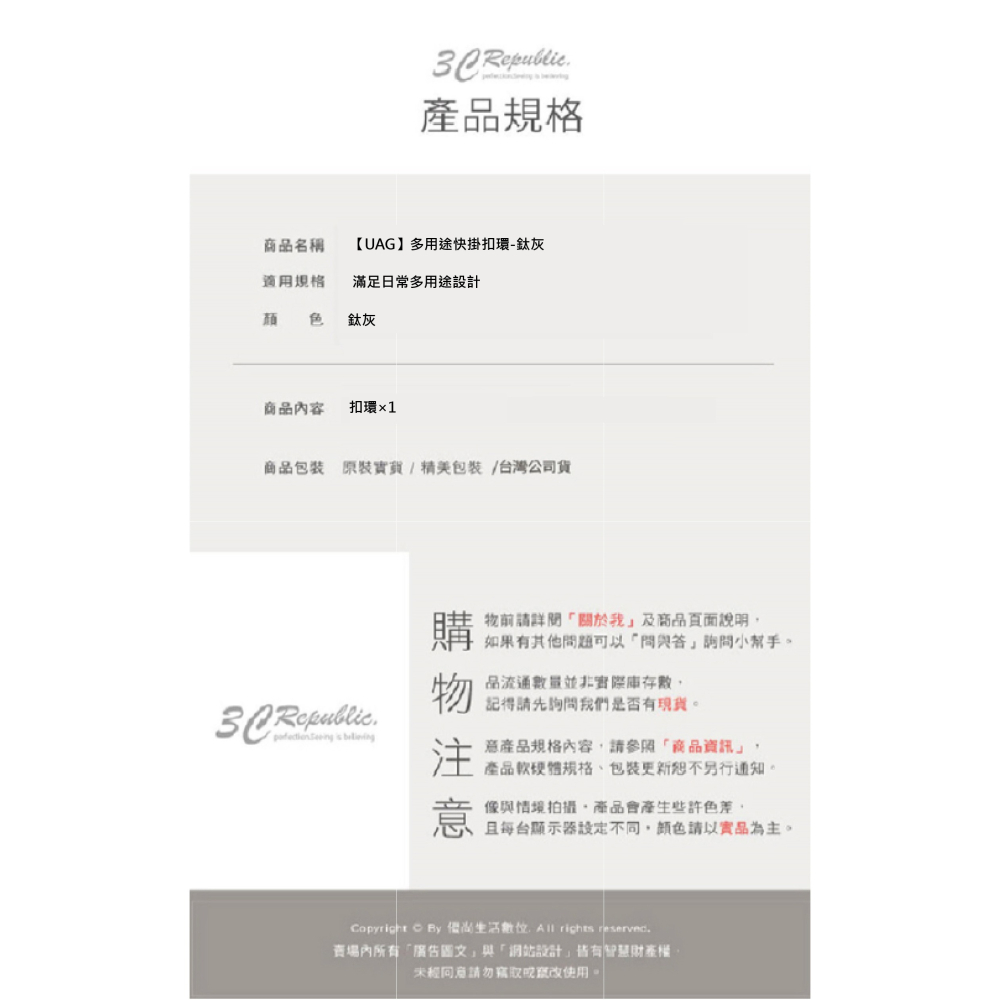 UAG Qi 磁吸 支架 無線 行動電源 5000mAh MagSafe 適 iPhone 16 16e S25-細節圖8