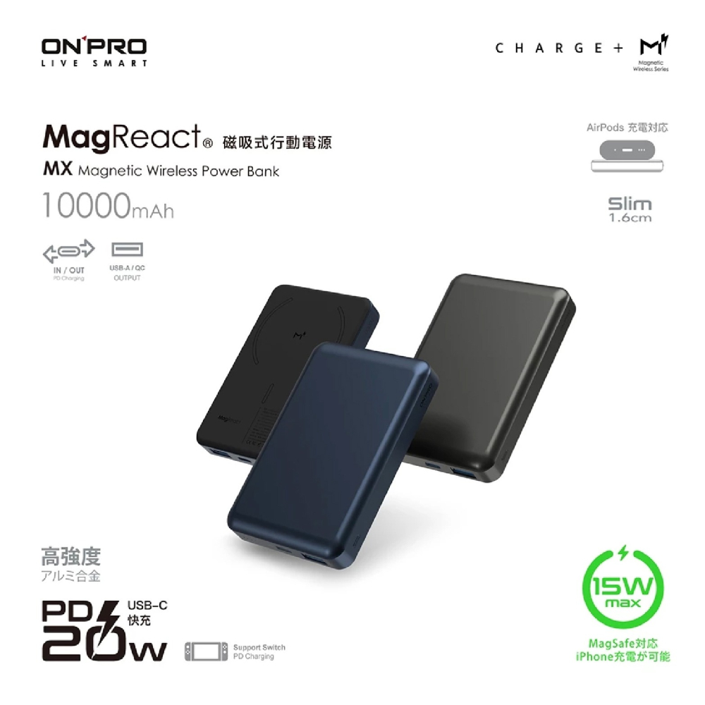 ONPRO MagReact MX 10000mAh 磁吸式無線 行動電源 充電器 適 iPhone 16 15 S25-細節圖3