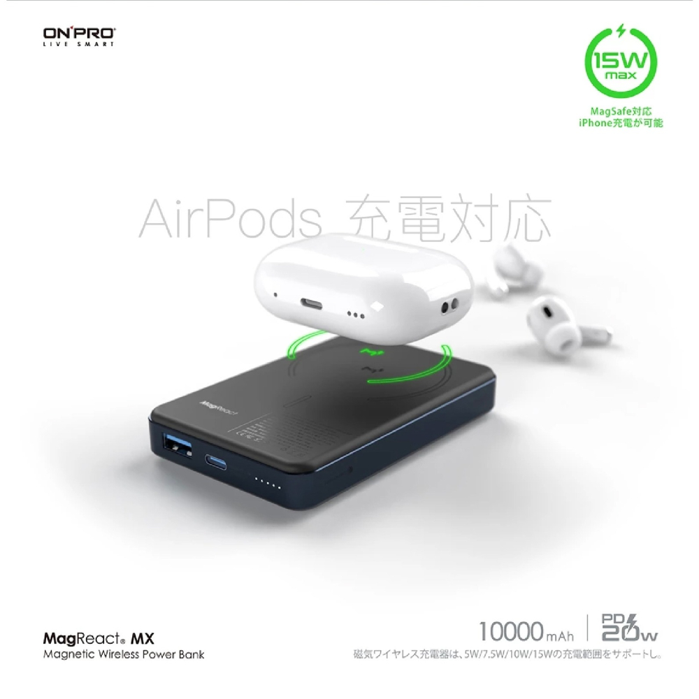 ONPRO MagReact MX 10000mAh 磁吸式無線 行動電源 充電器 適 iPhone 16 15 S25-細節圖7
