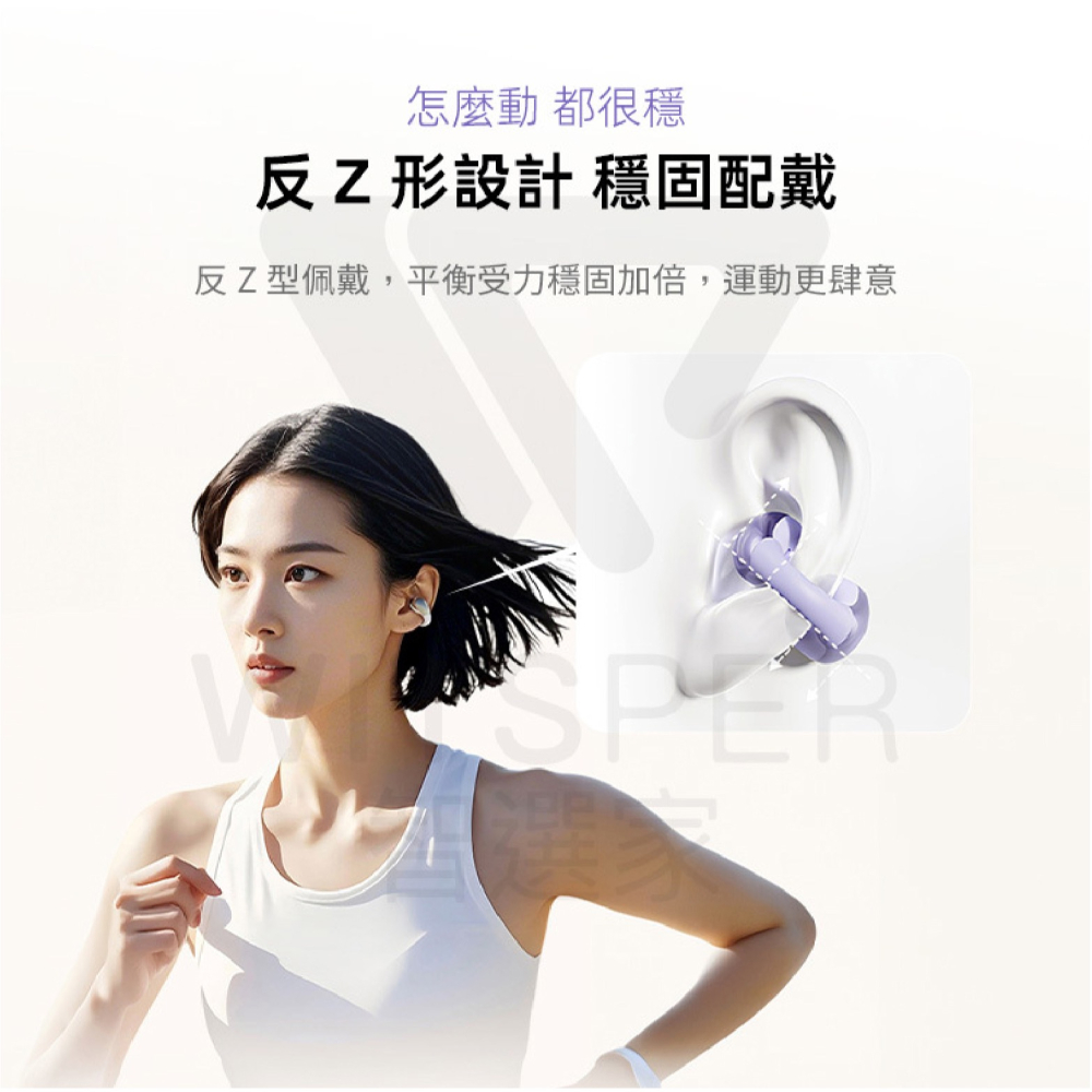 QCY Crossky C30 開放式 真無線 藍牙 耳夾 耳機 適 iPhone 16e 16 15 S25-細節圖6