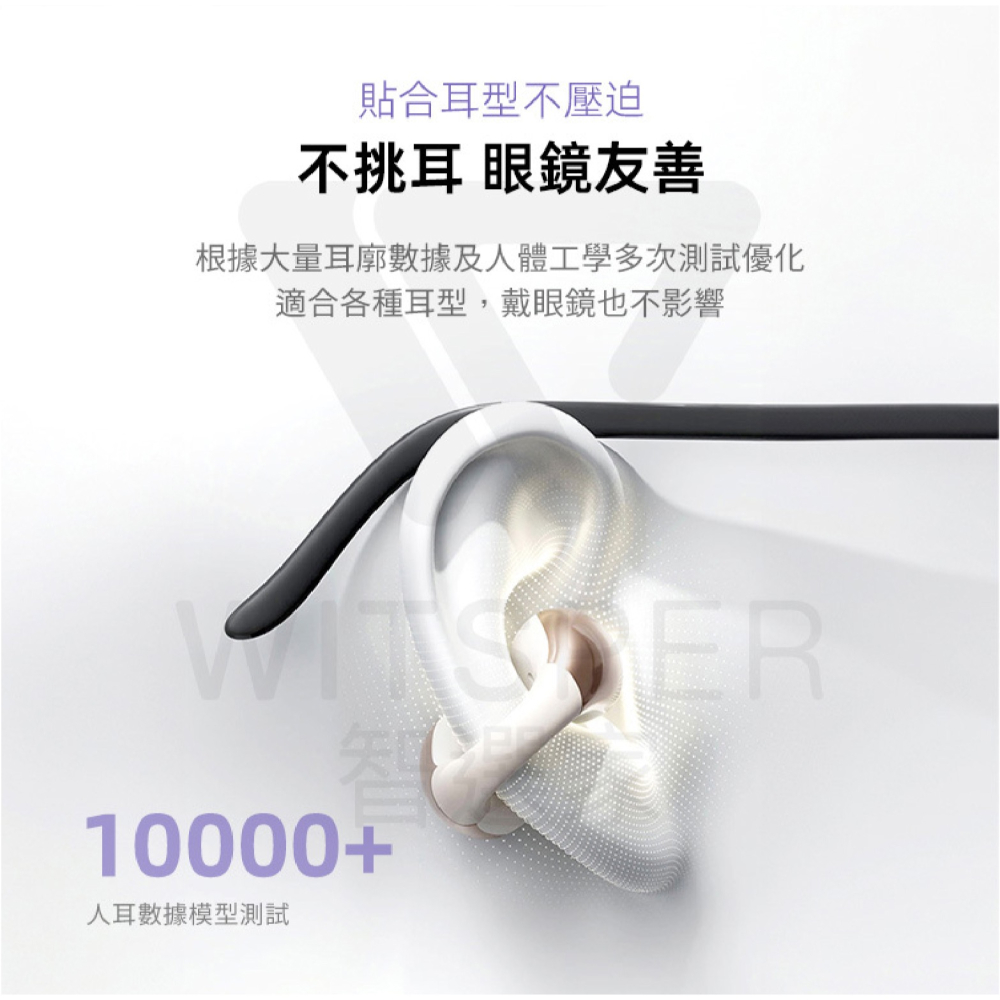 QCY Crossky C30 開放式 真無線 藍牙 耳夾 耳機 適 iPhone 16e 16 15 S25-細節圖7