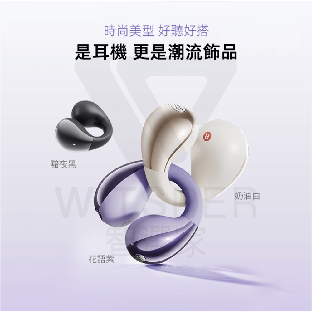 QCY Crossky C30 開放式 真無線 藍牙 耳夾 耳機 適 iPhone 16e 16 15 S25-細節圖8