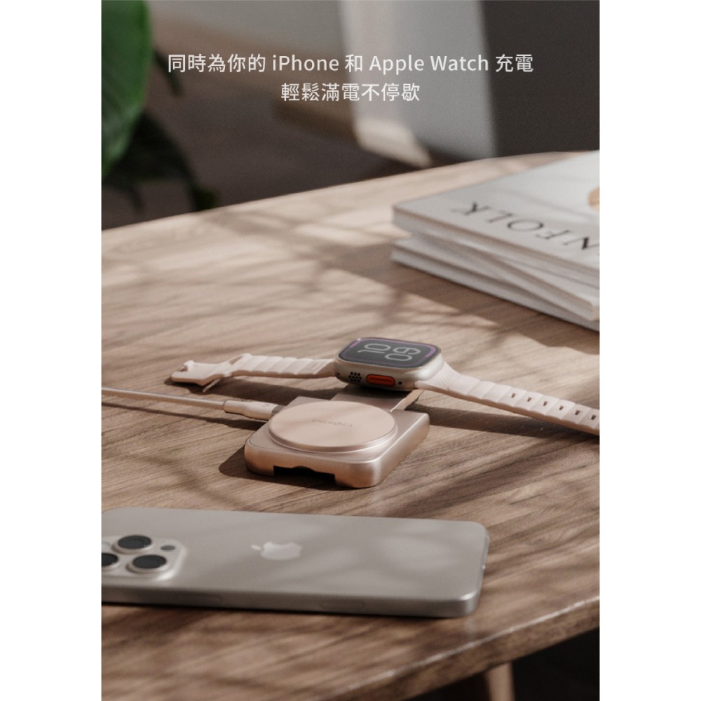ENERGEA MagDuo 二合一 Qi2 折疊 磁吸 無線 充電座 MagSafe 適 iPhone 16e 16-細節圖5
