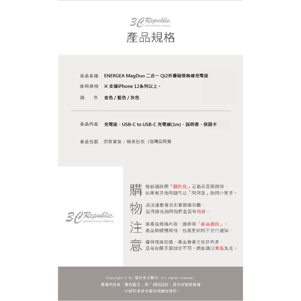 ENERGEA MagDuo 二合一 Qi2 折疊 磁吸 無線 充電座 MagSafe 適 iPhone 16e 16-細節圖7